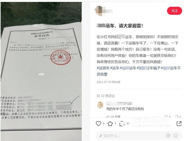 双鸭山靠谱的汽车托运公司怎么选